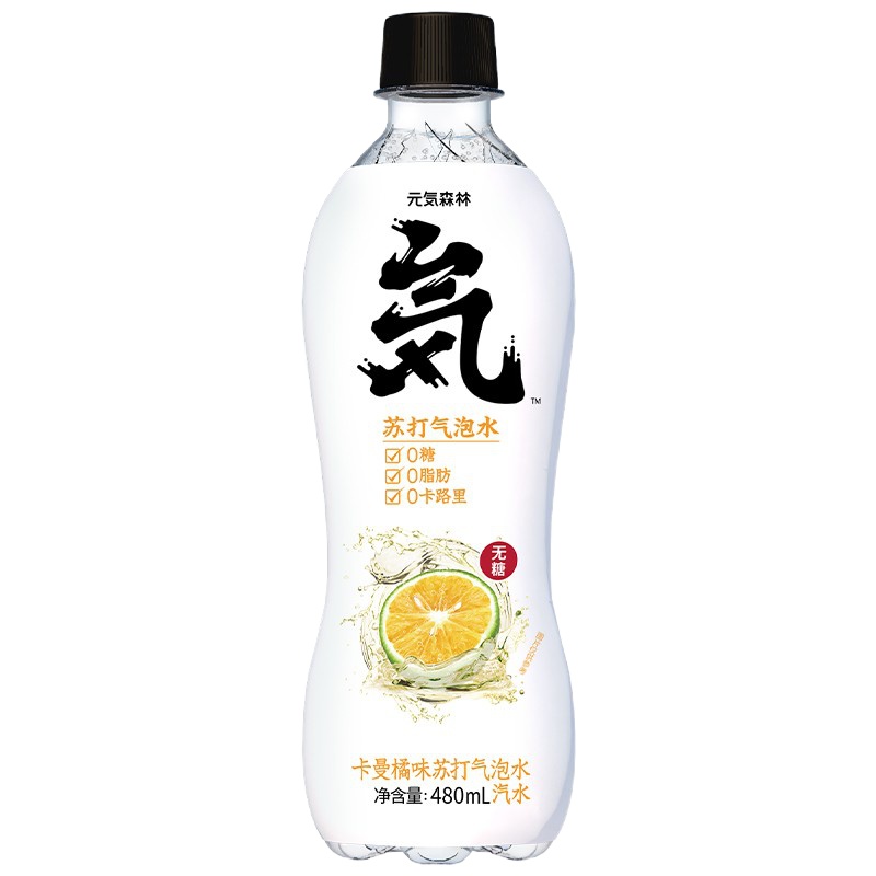 元気森林 元气森林无糖气泡水苏打水 卡曼橘味 480ml*15瓶 整箱