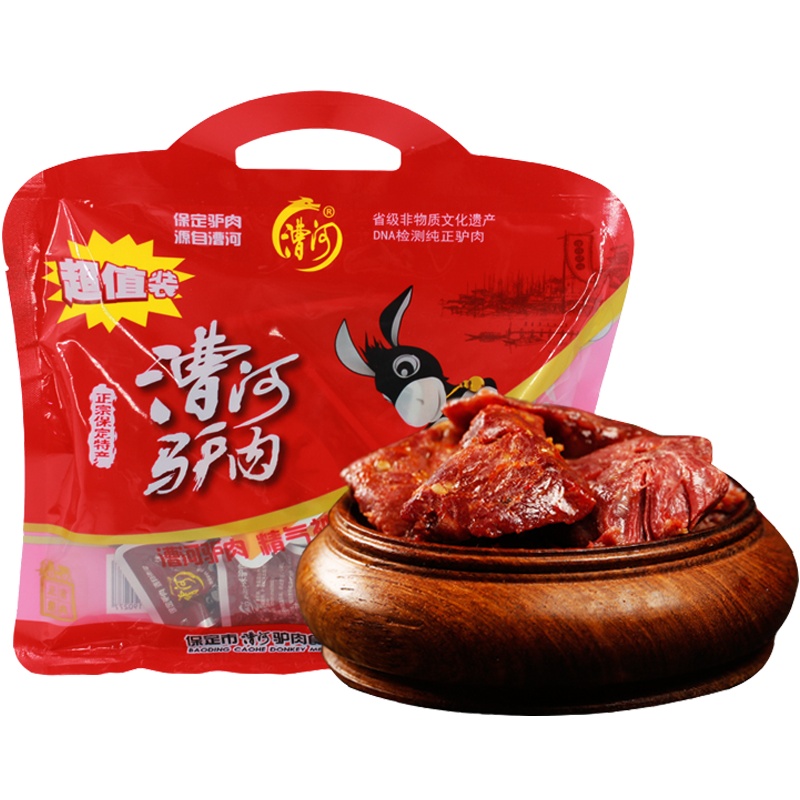 [中华特色]河北供销馆 漕河驴肉 休闲驴肉大礼包200g 真空包装驴肉熟肉制品休闲卤味小吃 河北保定特产 华北