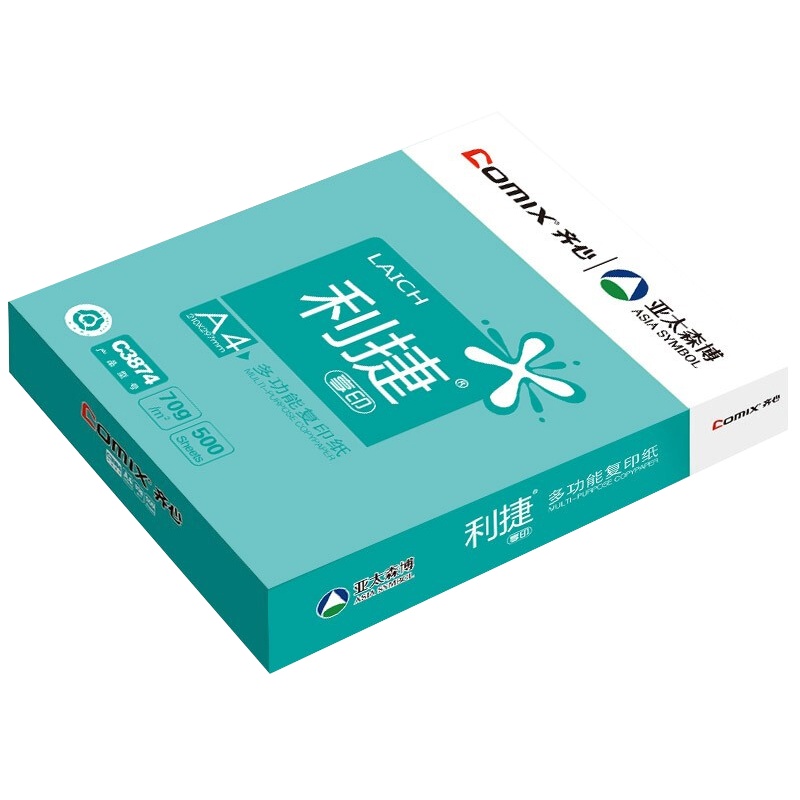 齐心(Comix)利捷 70gA4复印纸 500张/包 5包/箱