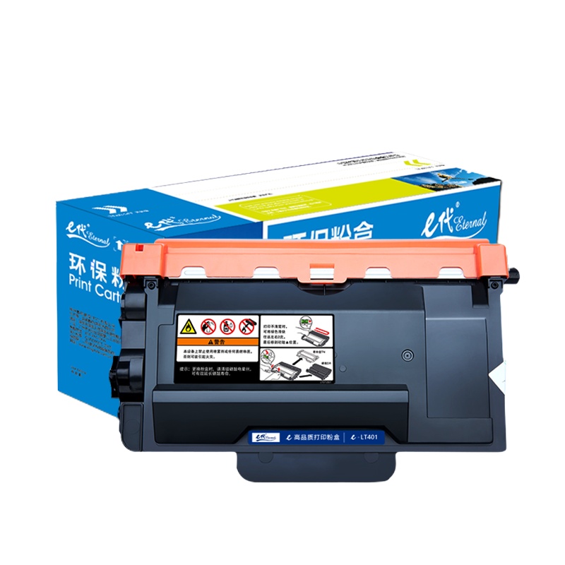 e代经典 LT401粉盒 适用联想LJ4000D LJ4000DN LJ5000DN M8650DN M8950DN