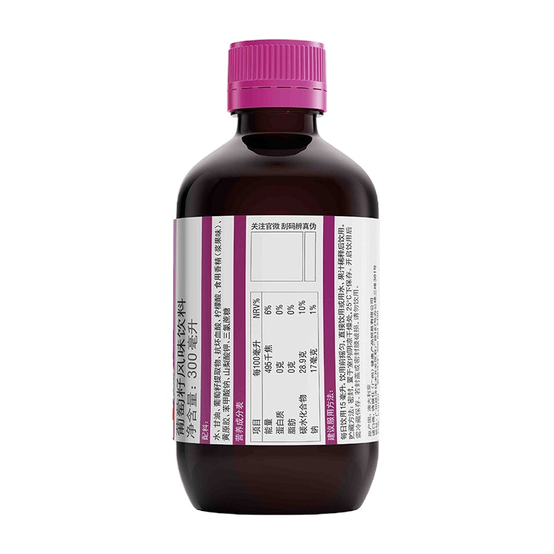 WQMD Swisse 葡萄籽风味饮料 300毫升