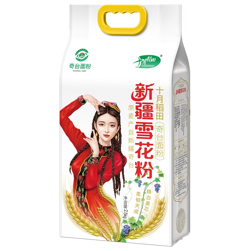 十月稻田 新疆雪花粉 2.5kg