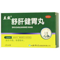 立效 舒肝健胃丸 6g*6袋/盒 RK