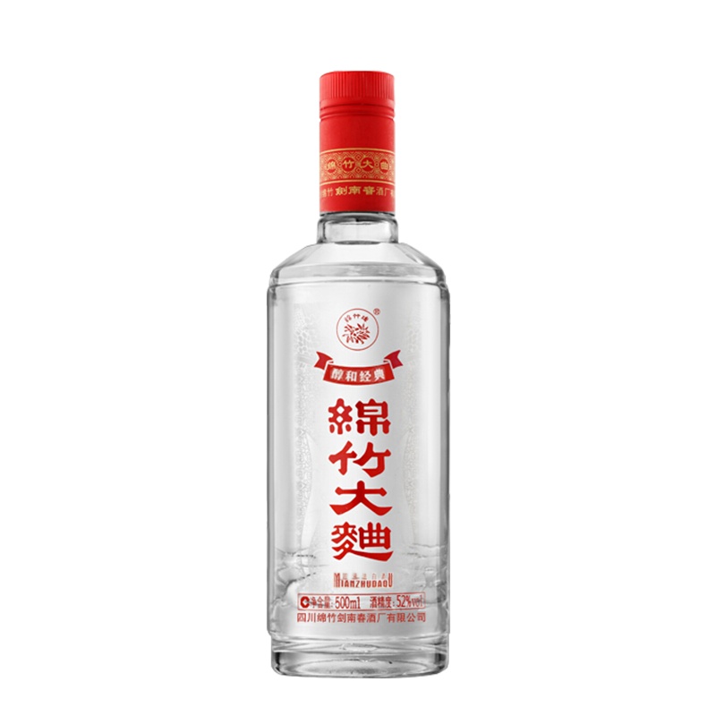 剑南春 绵竹大曲 盒装醇和经典 52度500ml*6 整箱装 浓香型白酒