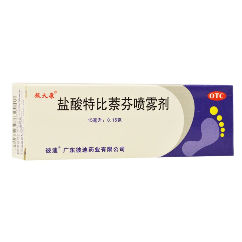 彼迪 盐酸特比萘芬喷雾剂 15ml/盒 RK