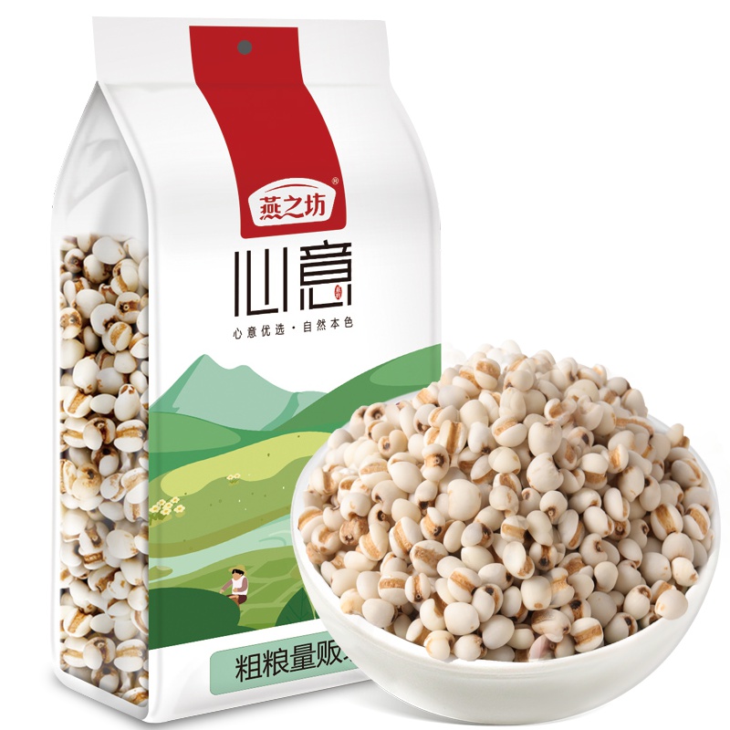 燕之坊心意薏仁米1kg 五谷杂粮粗粮