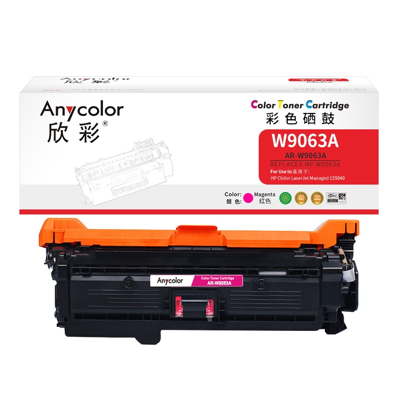 欣彩W9063A硒鼓AR-W9063A 红色12K适用惠普Clolor LaserJet Managed E55040