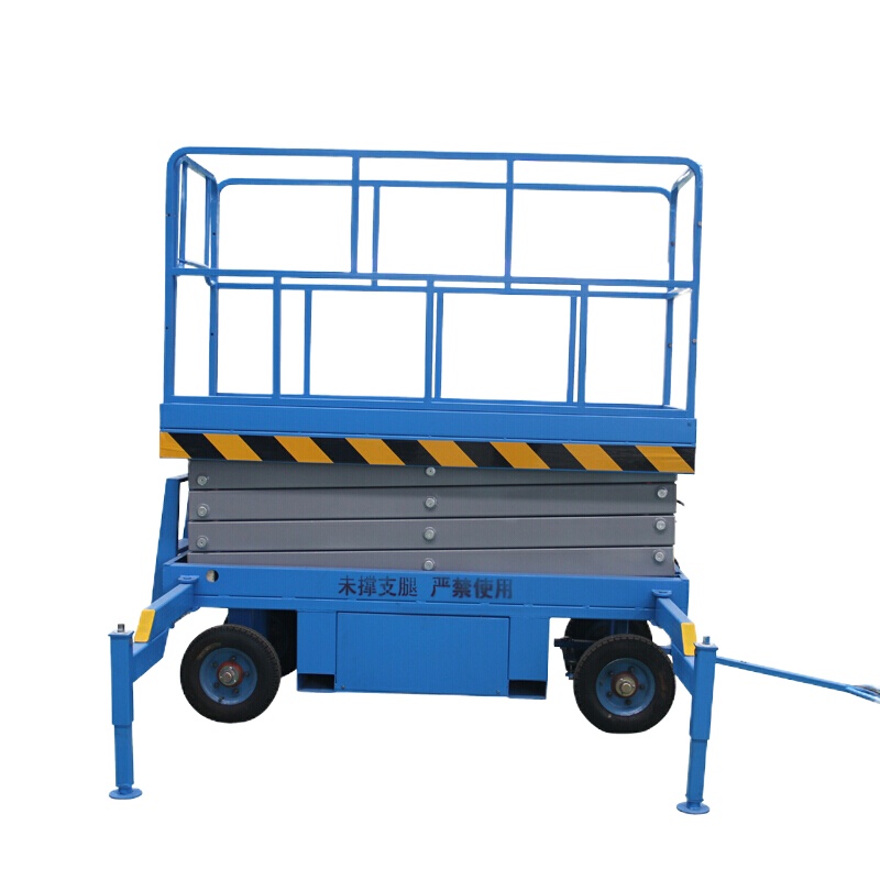 移动剪叉式升降平台