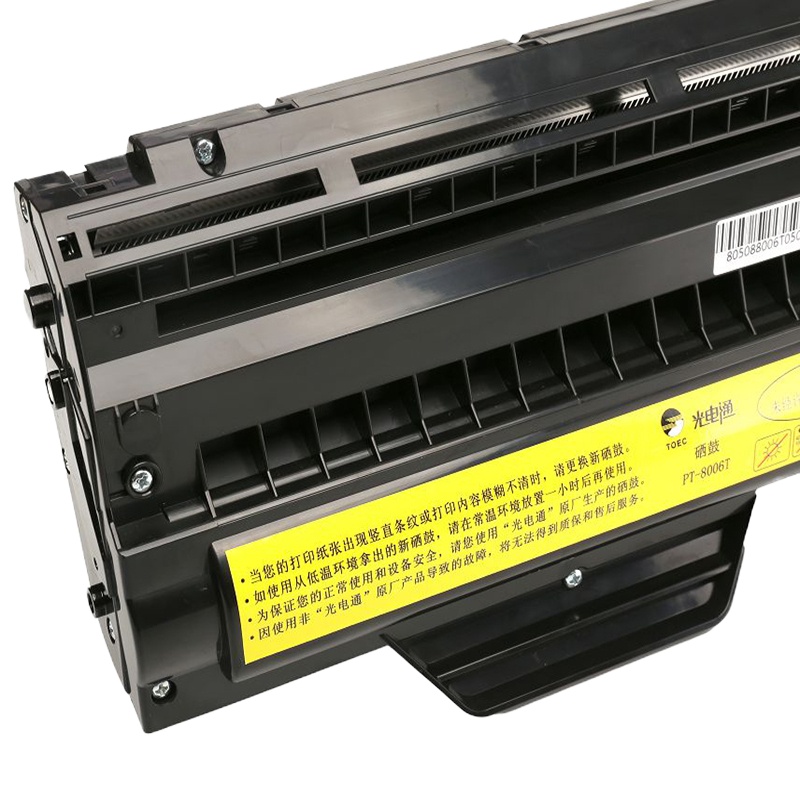 天津光电通 OEP2100 原装蓝色硒鼓(停用)