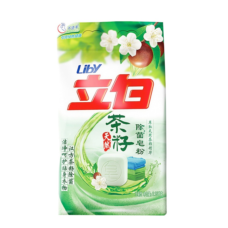 立白天然茶籽除菌皂粉2.15kg