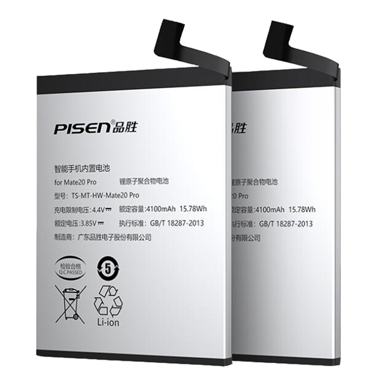 品胜(PISEN) 华为P10plus荣耀V10电池Nova3荣耀Play手机Nova4麦芒7荣耀8X电板 3650毫安