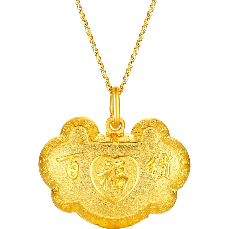 周大生黄金饰品计价黄金吊坠 足金送恋人宝宝锁吊坠正品