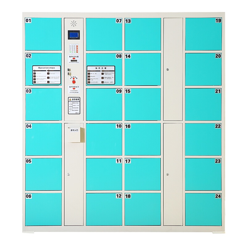 [一鹏]电子存包柜24门超市商场条码型存包柜储物柜寄存柜