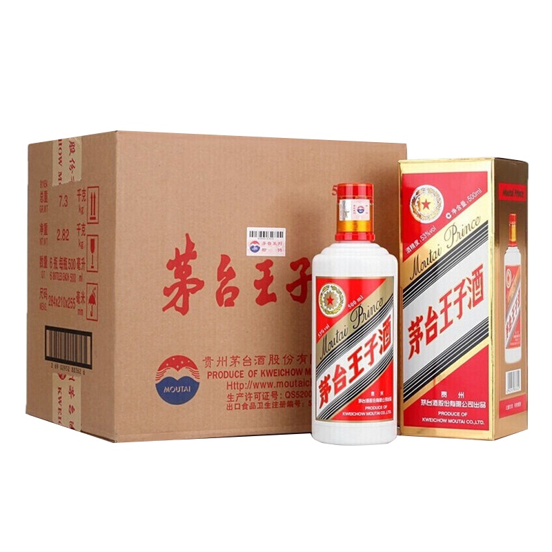 茅台王子酒 53度500ml*6 整箱装 酱香型白酒