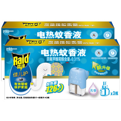 (Raid)雷达佳儿护电热蚊香液180晚+双无线加热器 6个月用量 孩童适用 无香味驱蚊液
