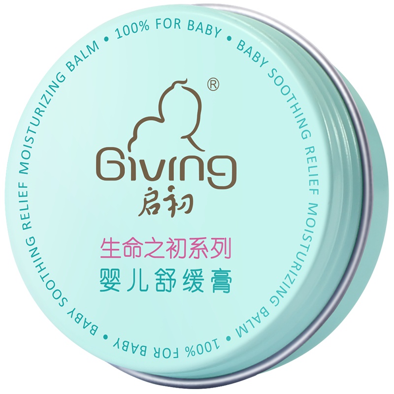 启初婴儿舒缓膏15g 婴童润肤 舒缓皮肤发红不适 保湿滋润 亲和无刺激