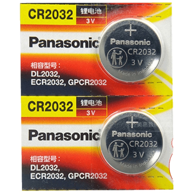 奥迪A6L A4L A3 Q5 S5 Q3 Q7 A5遥控器汽车钥匙电池CR2032专用智能松下3V纽扣电子17
