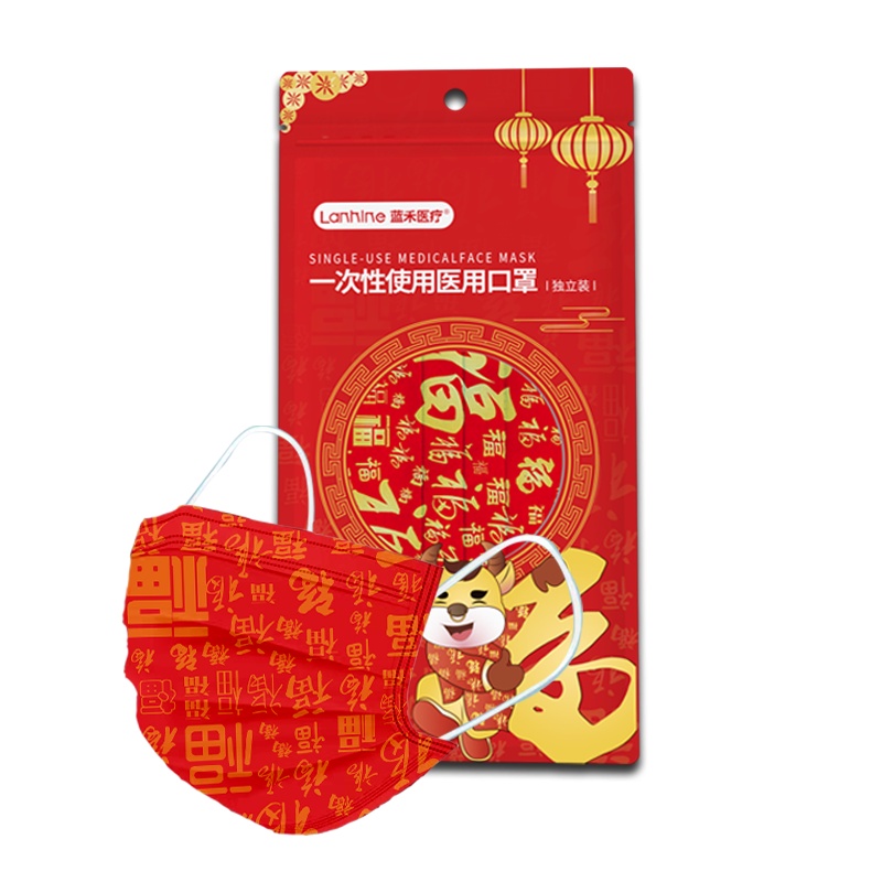 蓝禾医疗新年款一次性使用医用口罩医护三层熔喷布防病菌成人口罩100片大包装