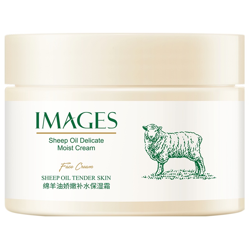形象美绵羊油保湿补水面霜140g 保湿补水