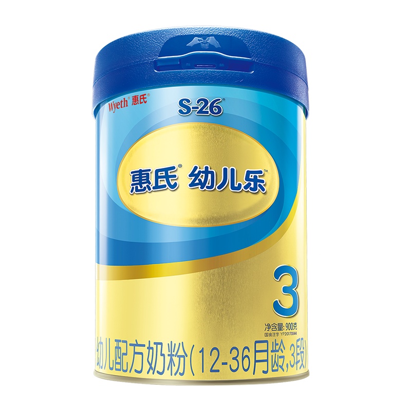 [赠品] 惠氏S-26 金装旗舰版3段 200g