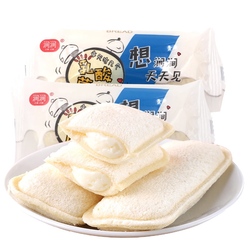 涧涧乳酸菌风味美食夹心口袋休闲面包500g早餐下午茶 一口流浆