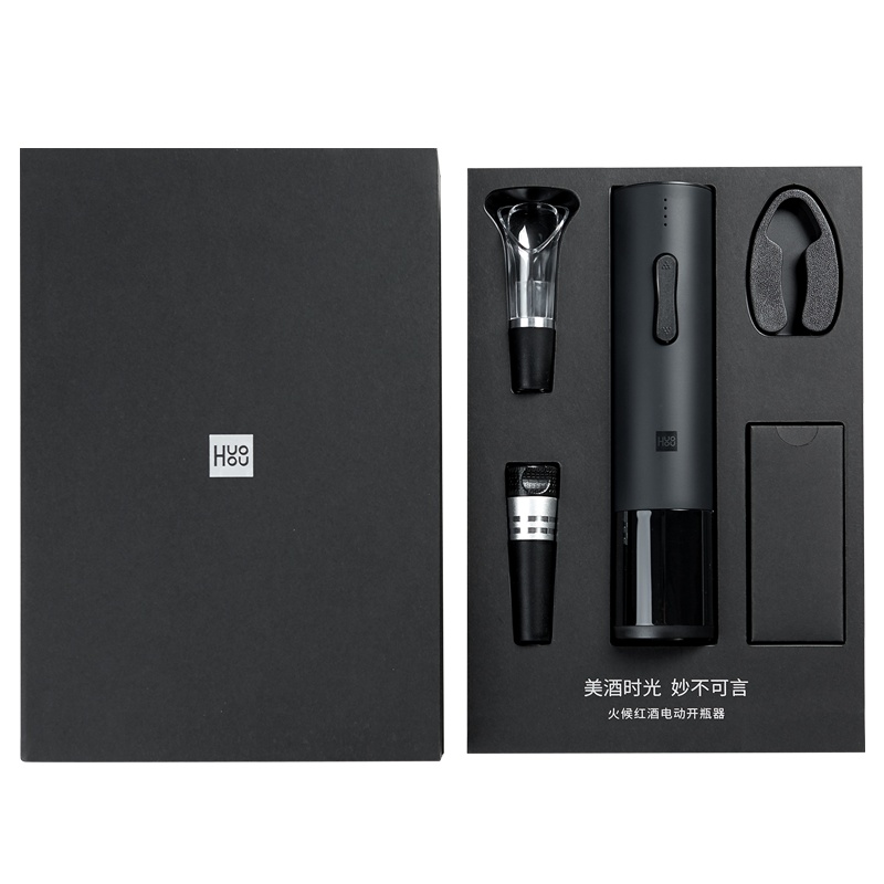 火候红酒电动开瓶器 家用全自动充电式葡萄酒启瓶器套装