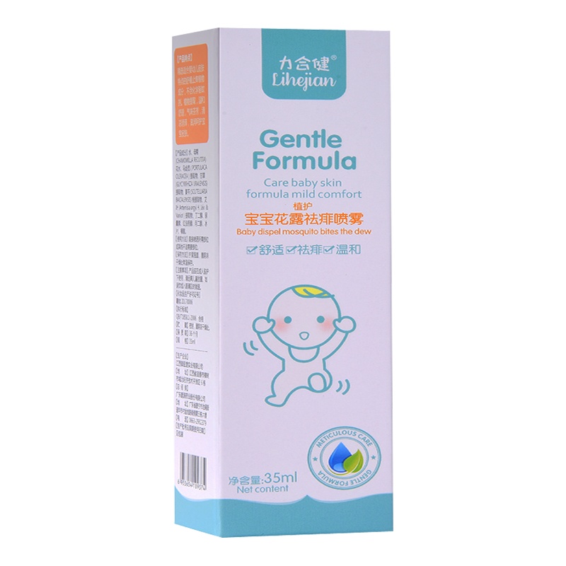 力合健 宝宝花露祛痱喷雾 35ml/瓶/盒 婴幼儿童驱蚊防蚊防痱喷雾草本精华