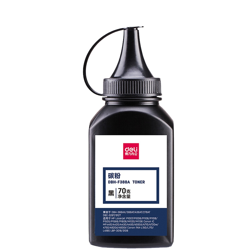 得力(deli)DBH-F388A碳粉 一瓶装 (黑色)