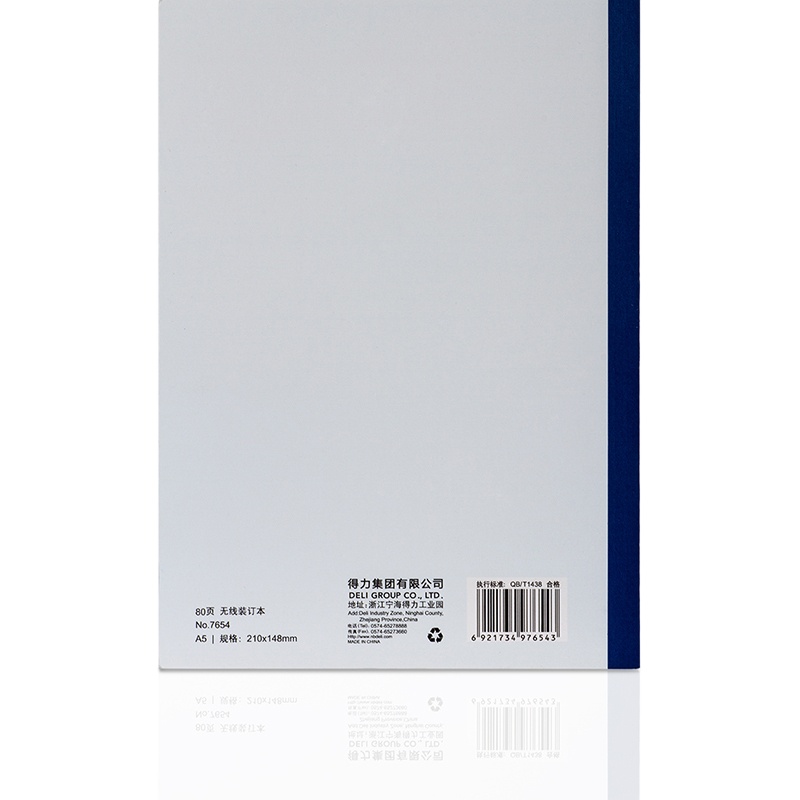 得力7654-A5/80页无线装订本/记事本/软抄本 148mm*210mm 6本/包