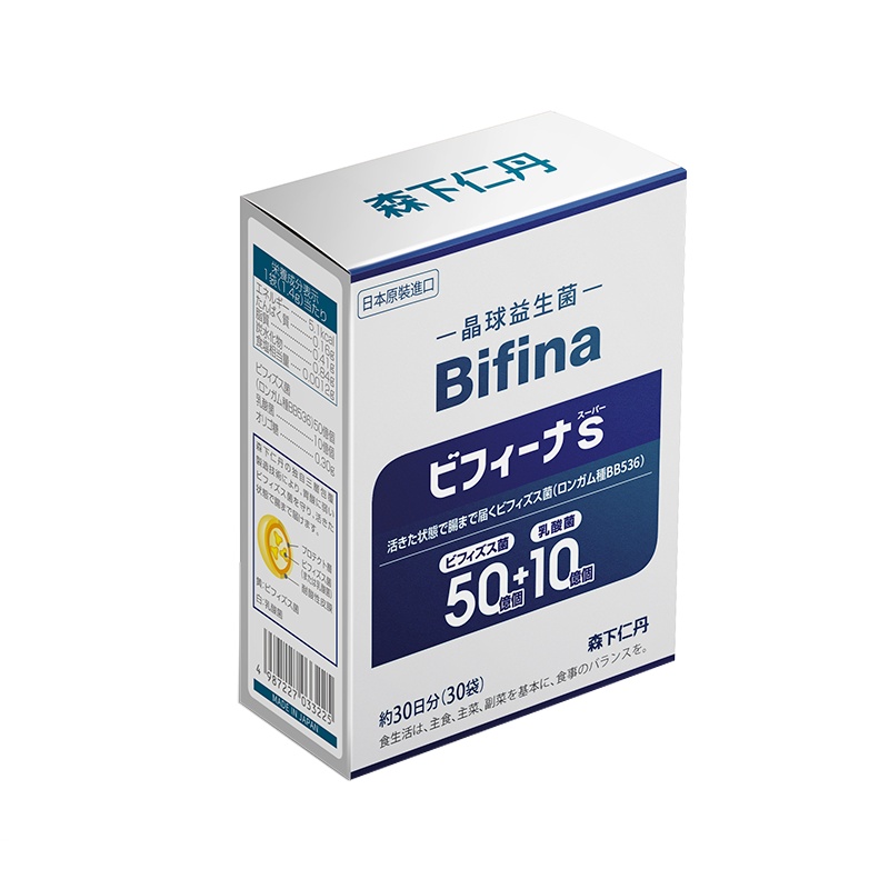 森下仁丹S日本益生菌高圆圆推荐成人大人冻干粉养肠胃肠道调理便秘益生元bifina