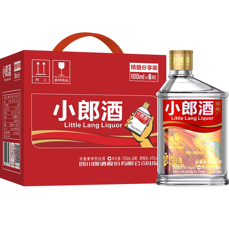 [郎酒官方授权]郎酒 小郎酒 炫彩小瓶 精酿小郎酒 45度 100ml*6 整箱装 兼香型白酒