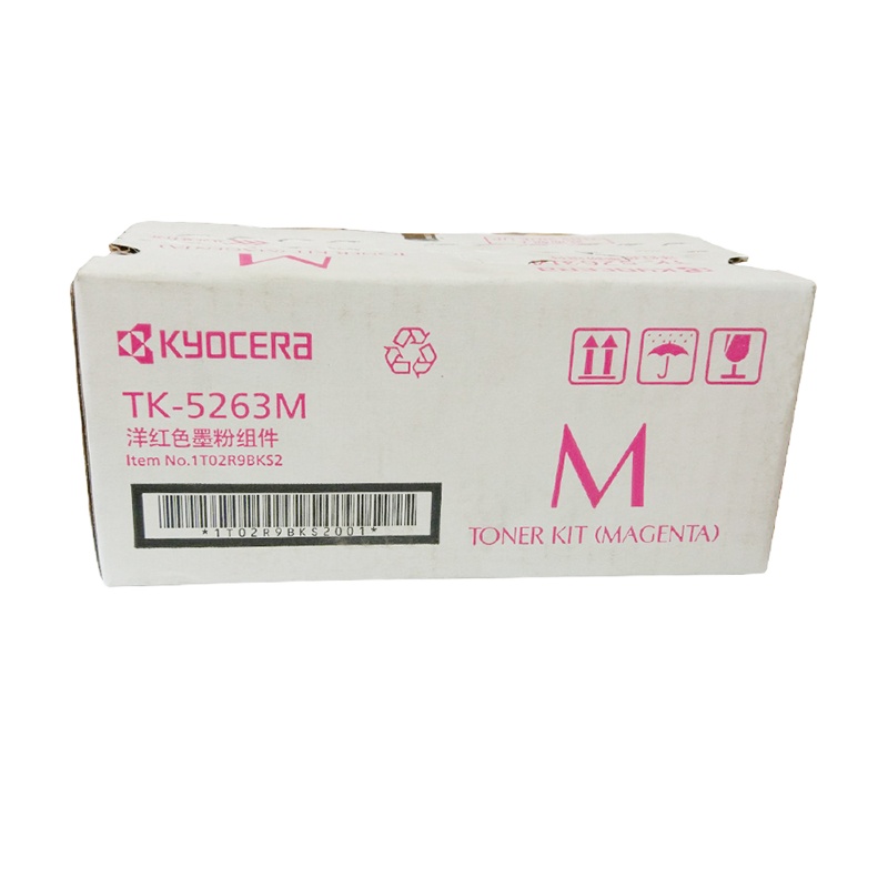 (DT)京瓷 TK-5263M 墨粉盒 (计价单位:只)红色 适用京瓷M5021CDN