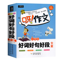 祖庆说百班千人2021二年级红军不怕远征难木又寸大熊的信箱弗雷克小矮个噢中草药一个仙子和两个七岁女孩青蛙和蟾蜍七色花2全