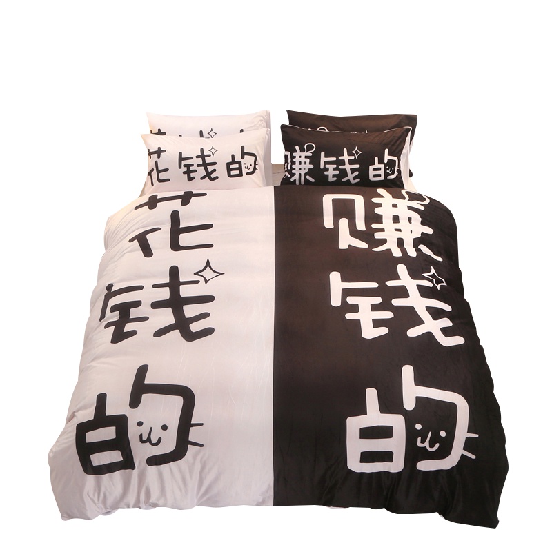 北极绒(Bejirog)家纺 网红款数码印花水晶绒宝宝绒双人200*230被套床单式1.5/1.8床四件套