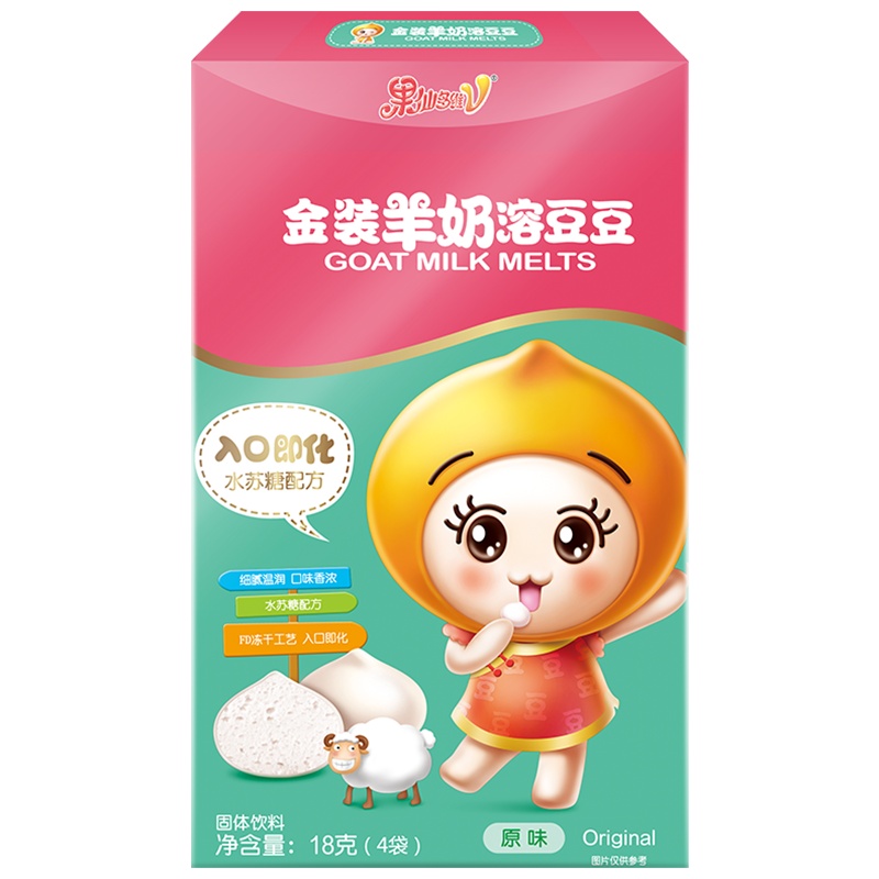 果仙多维V 宝宝零食儿童溶豆奶豆羊奶溶豆小馒头点心羊奶溶溶球原味18g