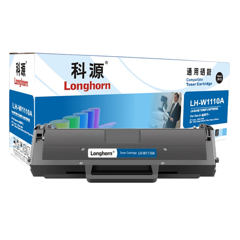 科源LH-W1110A硒鼓带芯片黑色单支装适用惠普108w 108a 136w(110A)打印页数1500