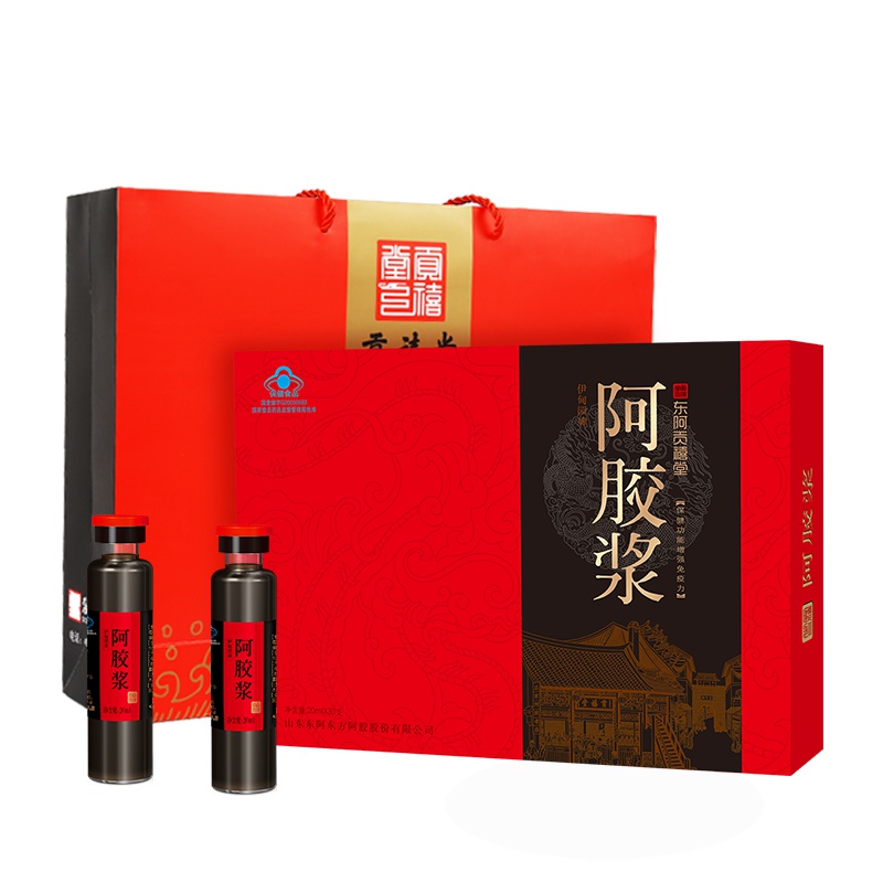 东阿贡禧堂阿胶浆阿胶口服液20ml*30支礼盒东方阿胶原产山东东阿