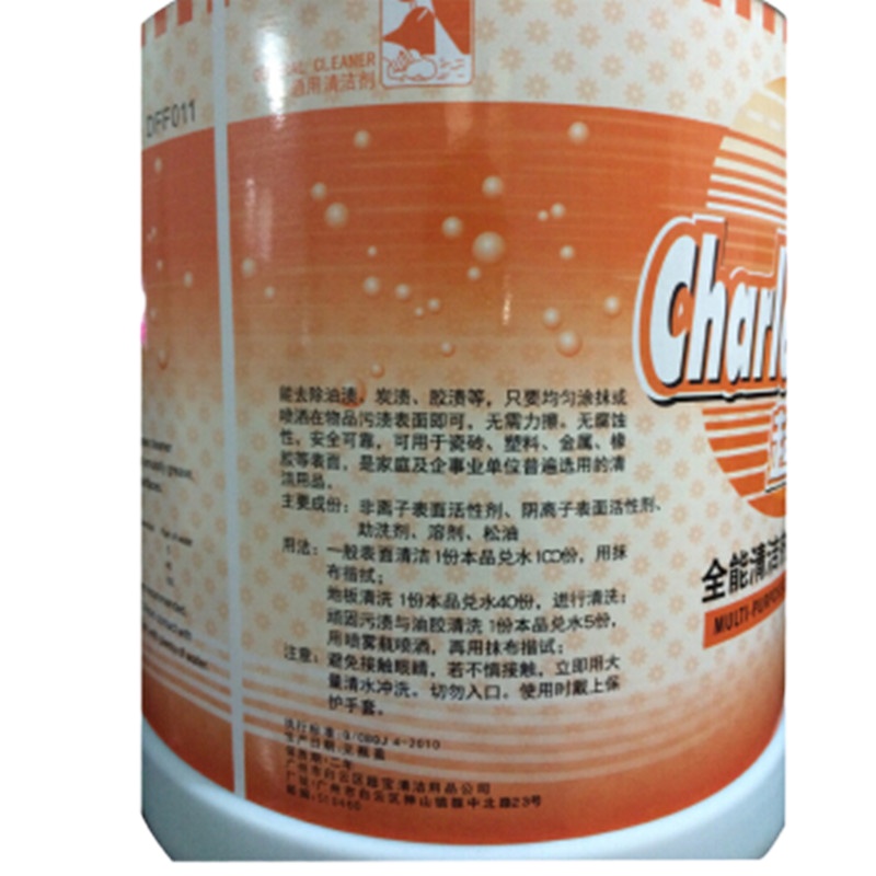 清洁剂 一箱 4加仑 全能清洁剂地板清洗液一箱4桶共16L