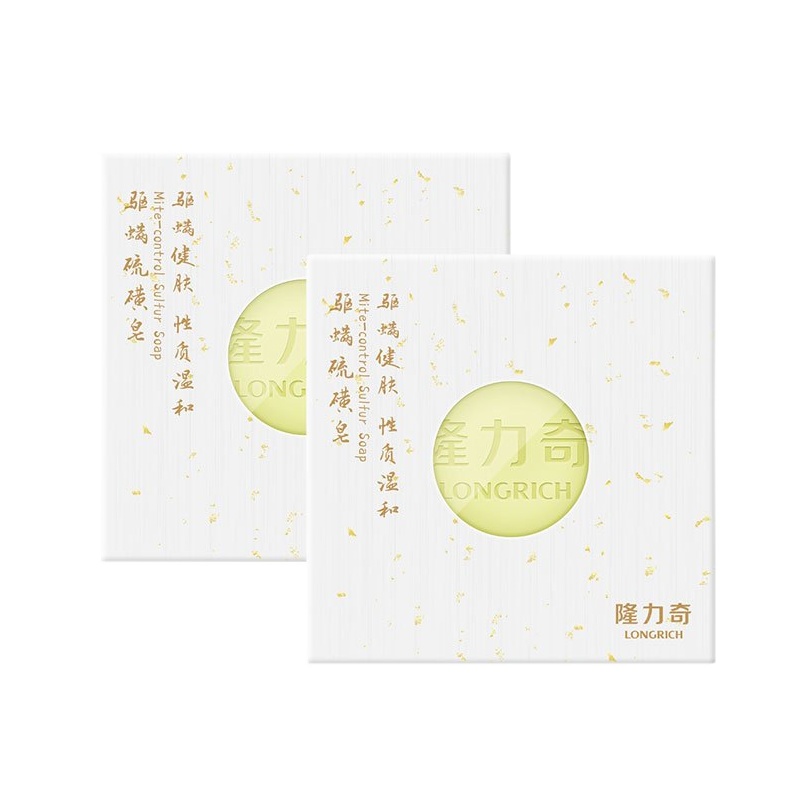 隆力奇 驱螨硫磺皂手工皂120g(2盒装)沐浴背部痘痘控油洗脸