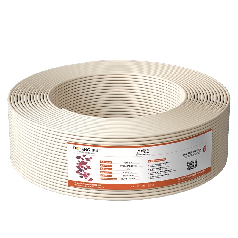 博扬2M两兆E1同轴电缆SYV75-2-2单芯64+32编双层屏蔽0.34mm无氧铜200米BY-2M-2*1-200m
