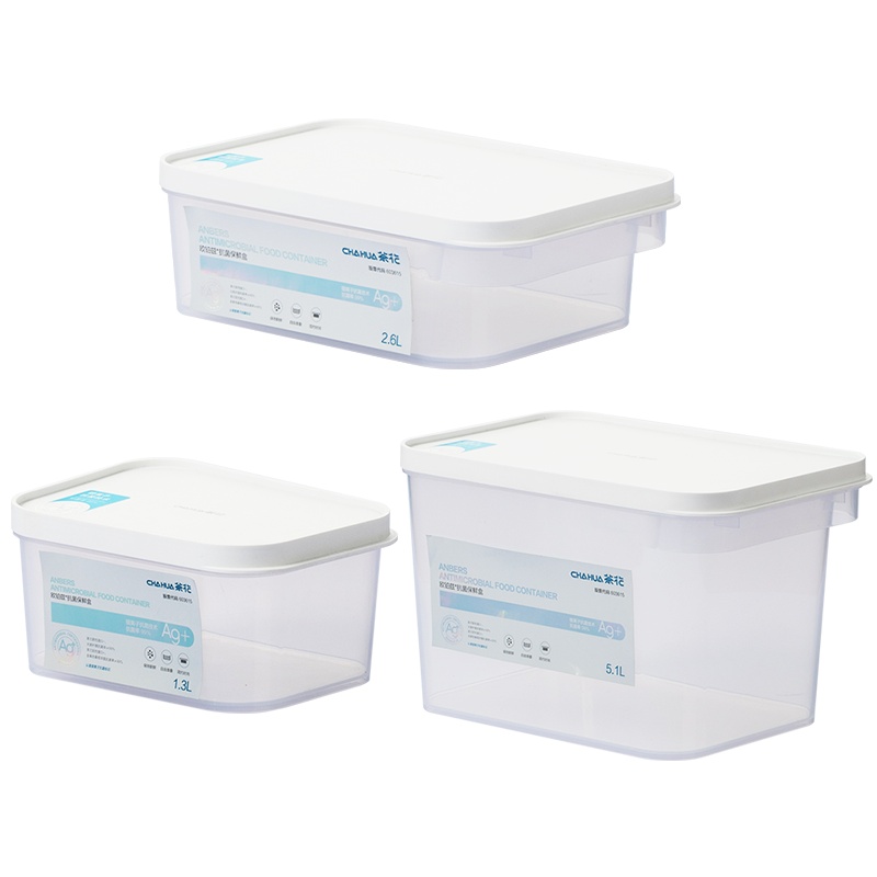 茶花抗菌冰箱专用食品保鲜盒塑料可微波炉加热密封盒水果盒储物盒[3个装]保鲜盒1.3L+2.6L+5.1L