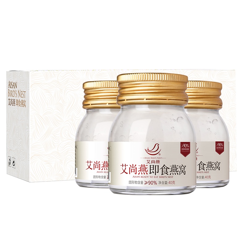 艾尚燕 高含量浓缩鲜炖即食燕窝 40克*3瓶 3.6克燕盏炖煮 孕妇滋补营养品