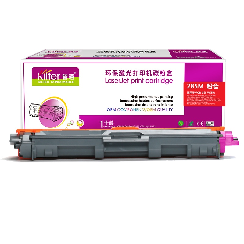 智通 TN285红粉适用Brother DCP-9020 MFC-9340