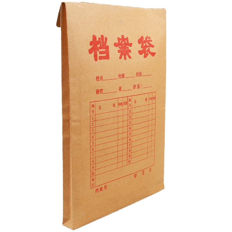 天章办公(TANGO) 探戈A4牛皮纸档案袋175g 标书合同文件资料袋 50只