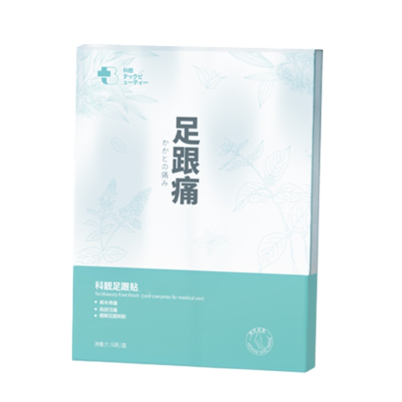 科靓(Techbeauty)足跟痛贴脚后跟疼足底足部护理用品筋膜炎跟腱炎腱鞘炎脚底骨刺贴足根痛筋膜炎膏药贴 买2发5
