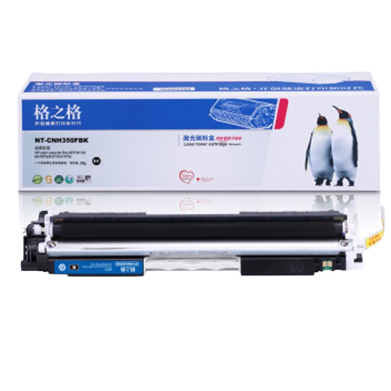 格之格(G&G) CF350A黑色粉盒适用惠普mfp M176 M176fn M177 M177fw 351 352