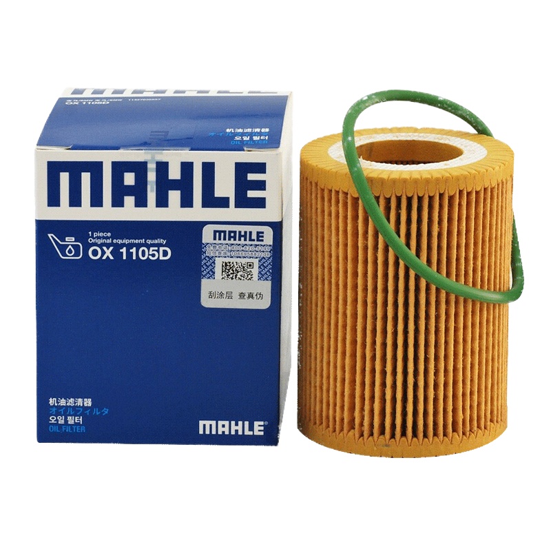 马勒(MAHLE)机滤OX1105D适配宝马进口1系116i/118i/华晨宝马316i/奔腾B30 1.6L