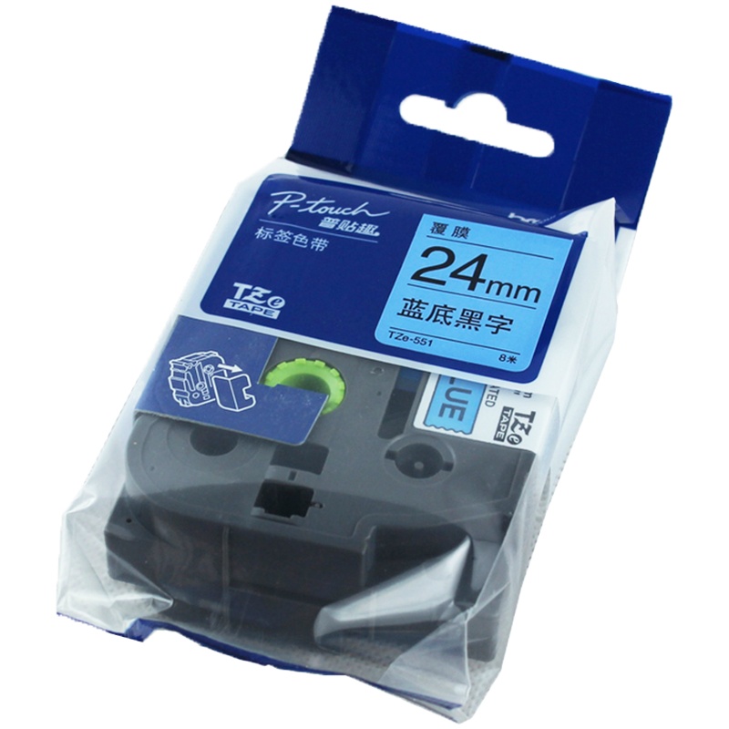 兄弟(brother)原装标签色带TZe-551 蓝底黑字24MM