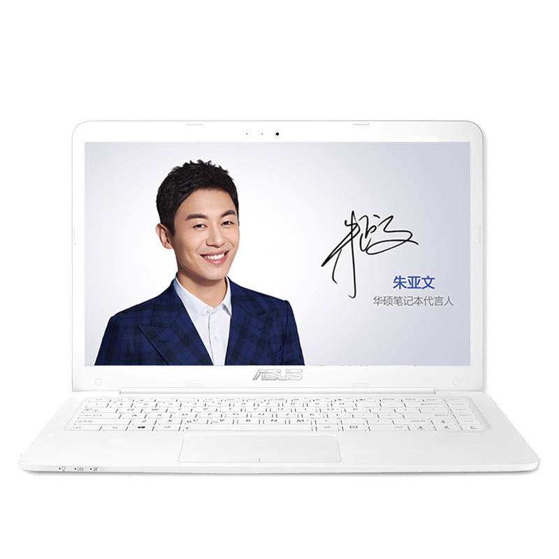 华硕(ASUS)X/E402BP9000 七代E2 4G 256G固态 2G独显 14英寸商务学习轻薄本笔记本电脑 定制版 白色/蓝色