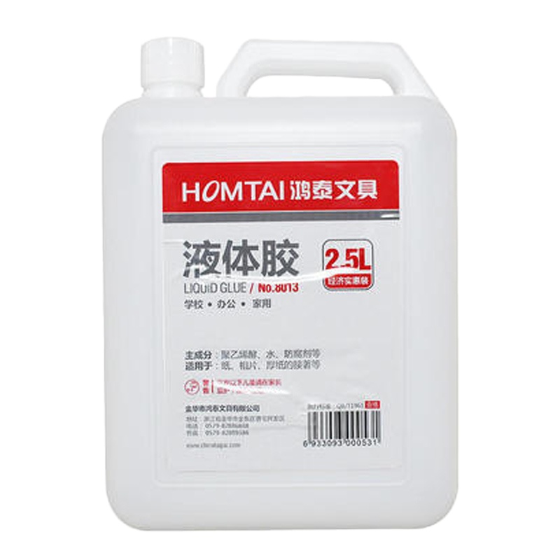 企购优品鸿泰2.5L透明胶